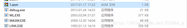 源程序文件和masm文件在同一目录下