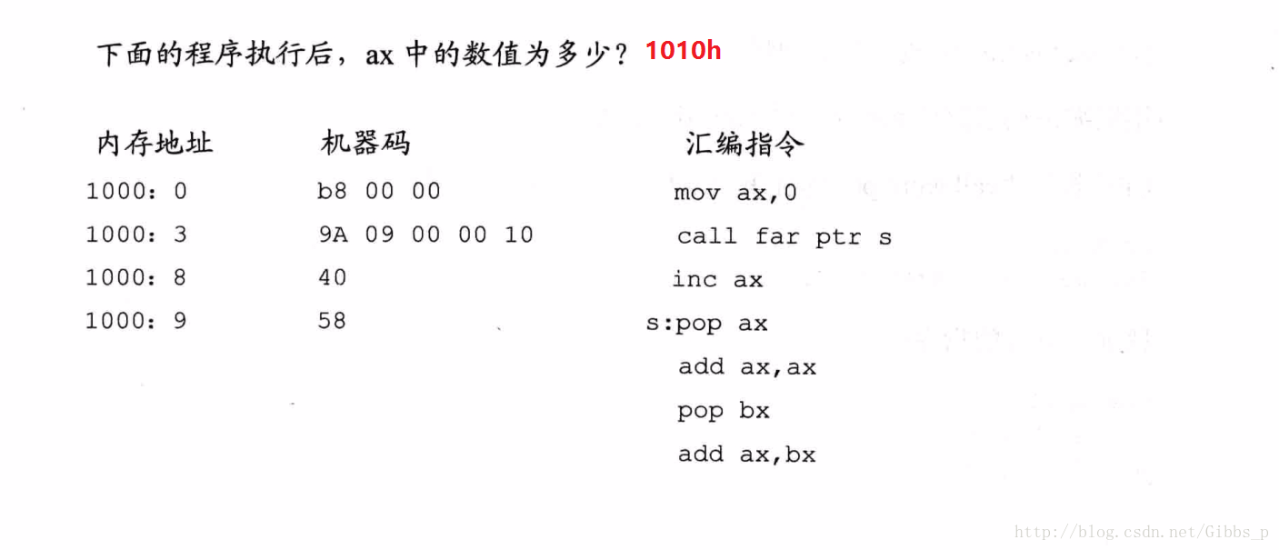 检测点 10.3